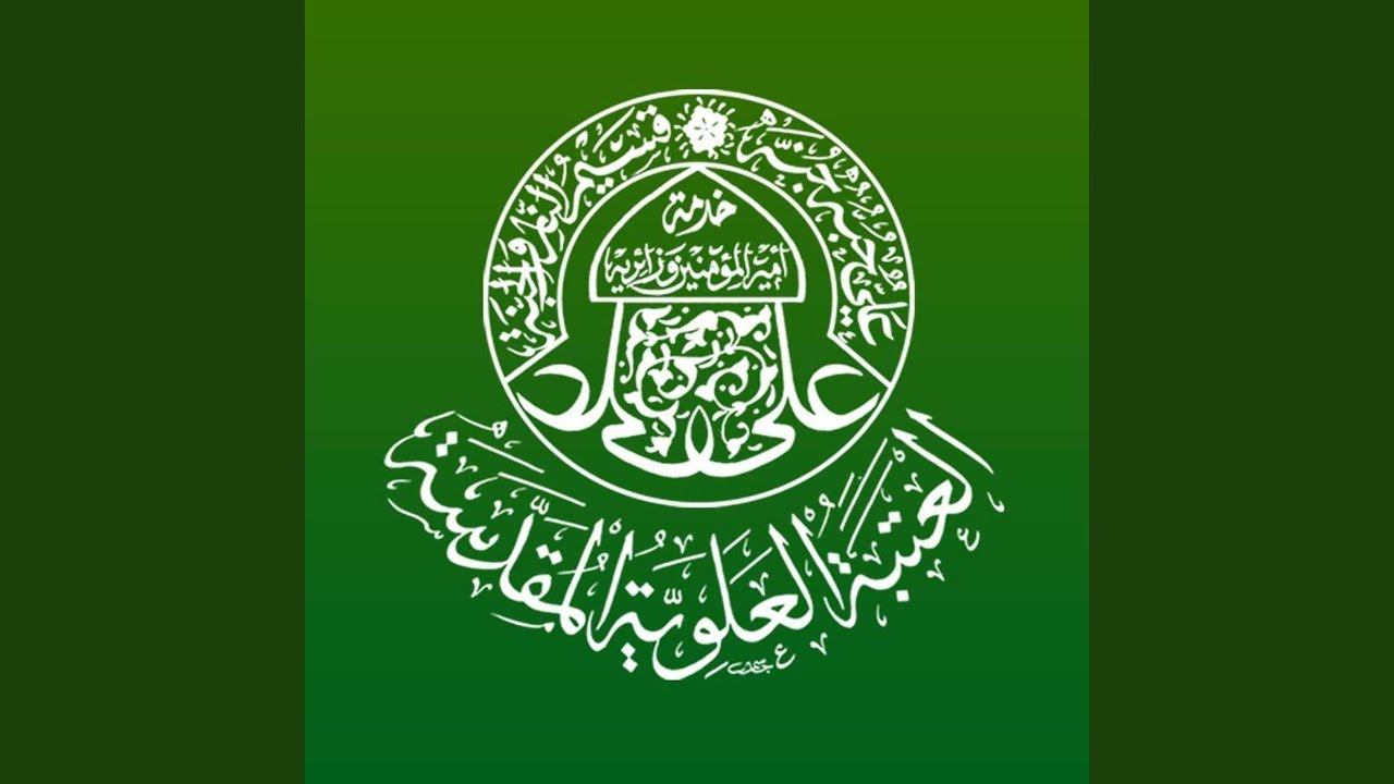 ولايتي لأمير النحل