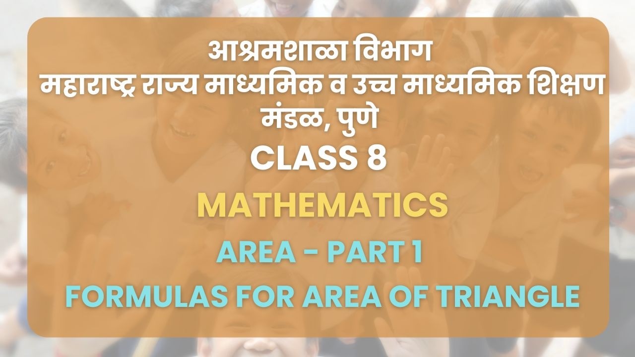 Class 8 | Math - Area Part 1 - Formulas for Area of Triangle | Maharashtra state board