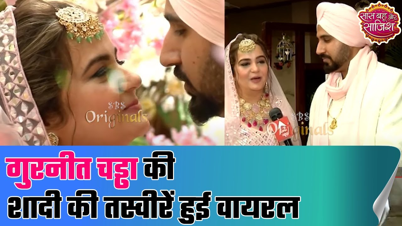 Youtuber Gurneet Chadha's wedding pictures go viral!