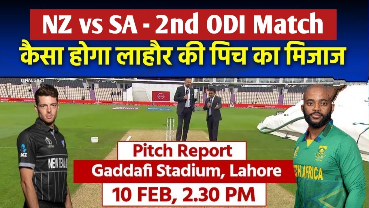 New Zealand vs South Africa: Gaddafi Stadium Pitch Report | Lahore Pitch | 2nd ODI Match