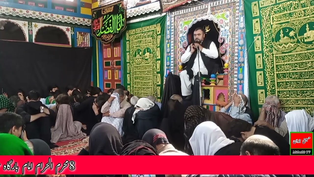 بلتی مجالس جناب شہزادہ علی اکبر علیہ السلام علامہ شیخ محمد حسین واعظی صاحب بمقام امام بارگاہ حوطو