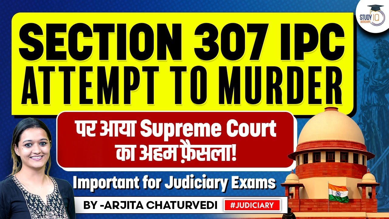 Section 307 IPC | Attempt to Murder IPC | IPC Important Judgements | StudyIQ Judiciary