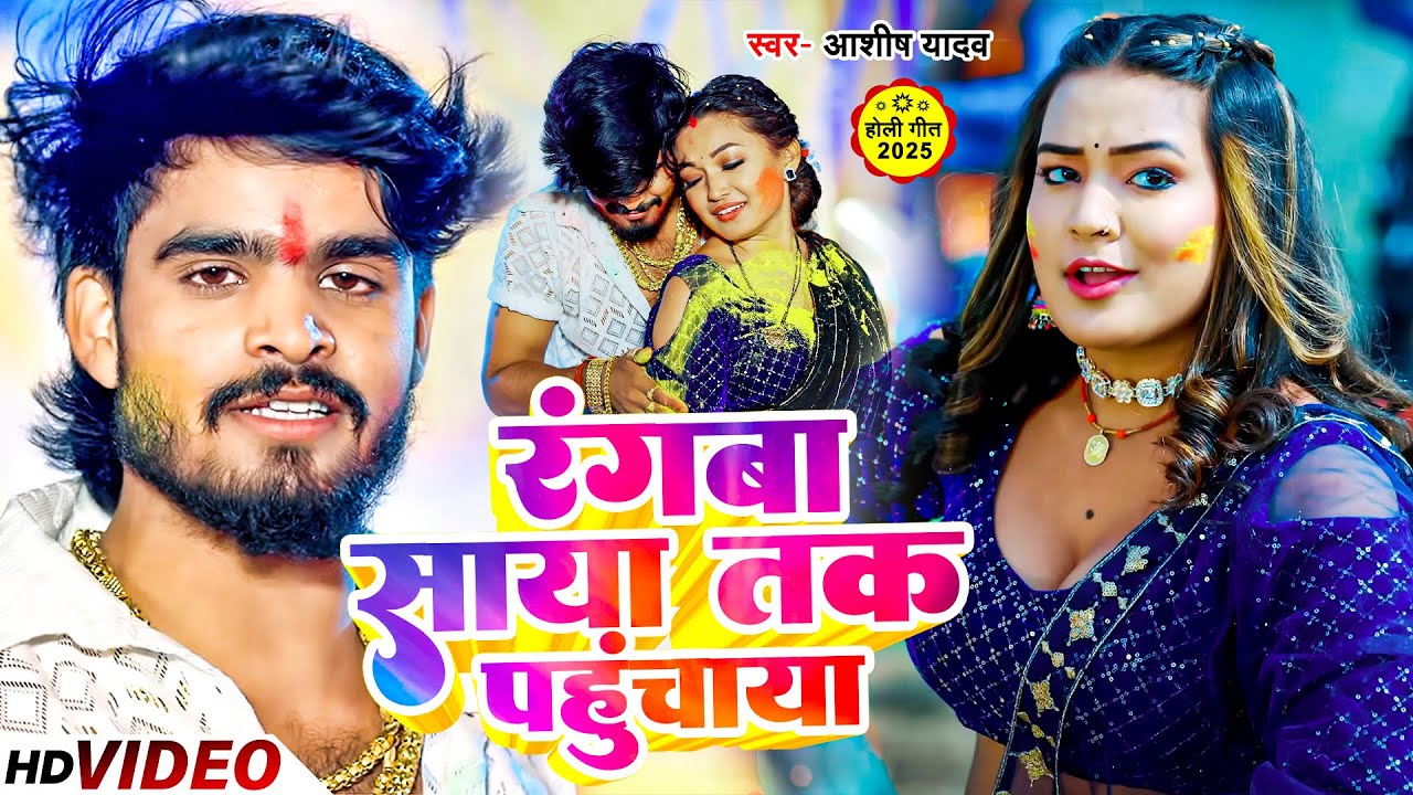#Video