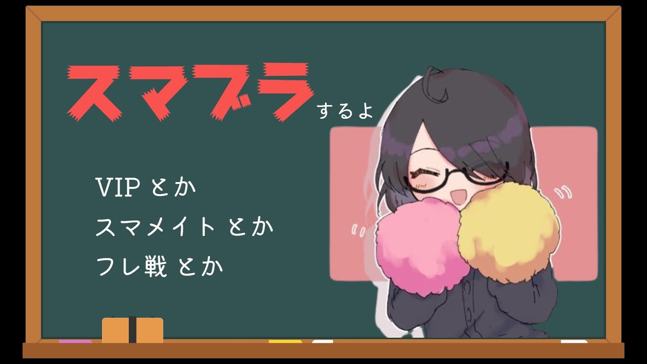 対戦募集3先