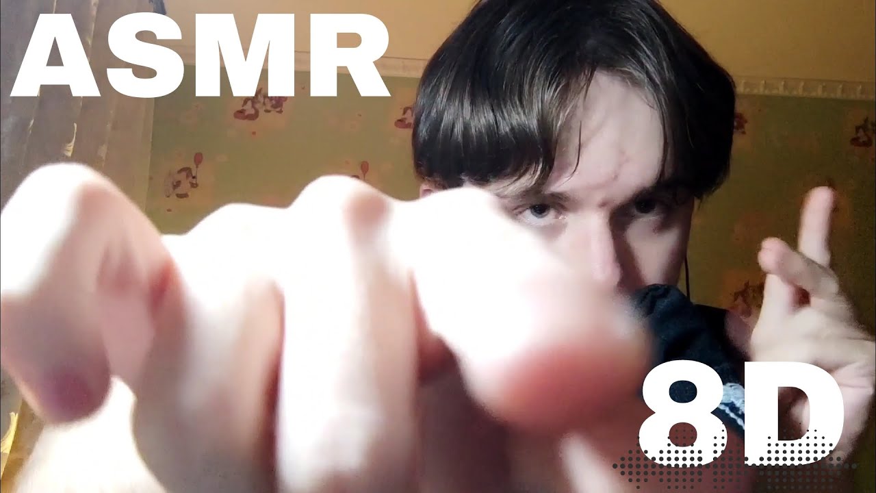 99,99% УСНУТ от этого 8D ASMR