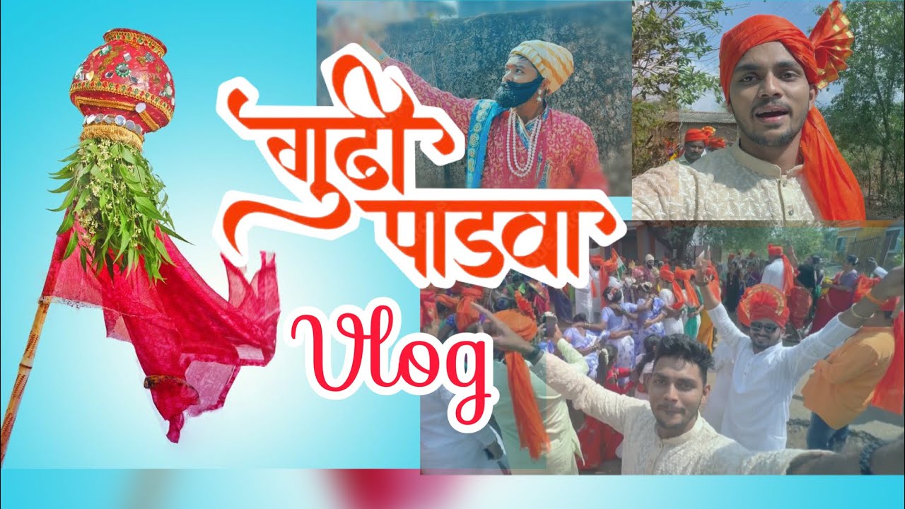 Gudi Padwa Shobhayatra 2023|vlog