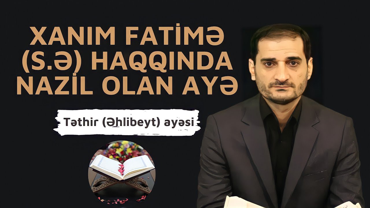 Xanım Fatimə (s.ə) haqqında nazil olan ayə - Təthir (Əhlibeyt) ayəsi. Seyyid Elman