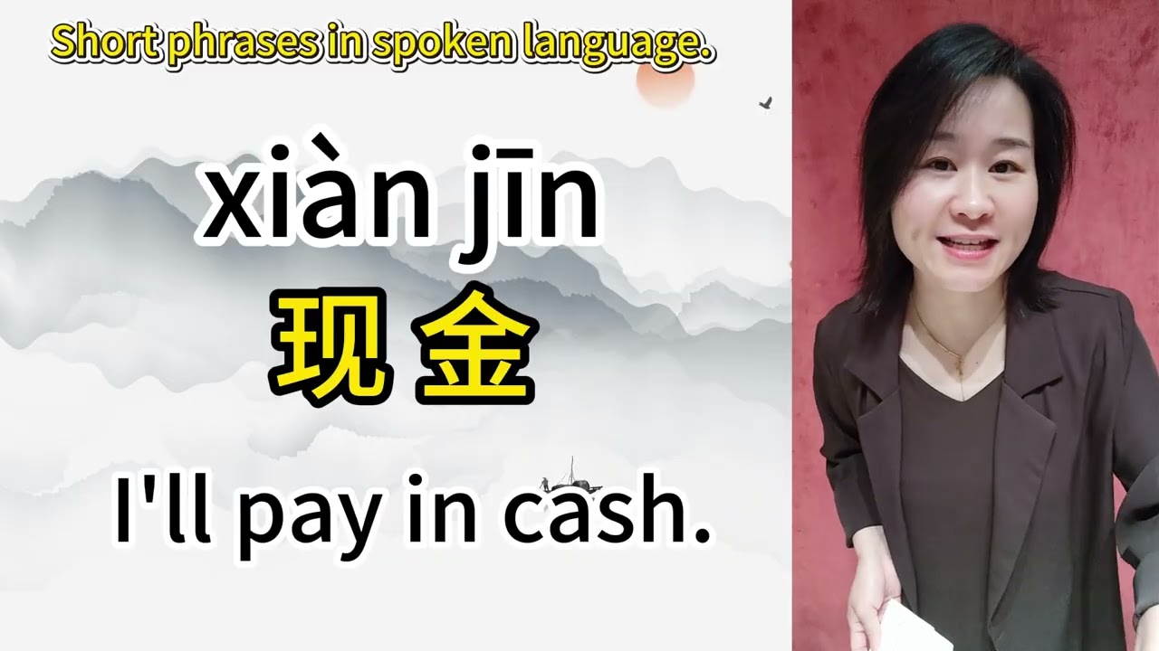 子课4 2：决定购买与支付