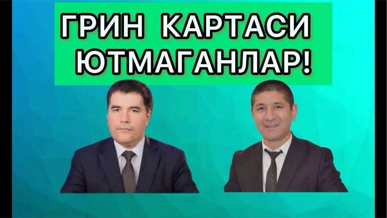 ШАЛЛАҚИ  ЕНГИЛСА,  ИШТОНИНИ  ЕЧИБ  САНИ  АЙБДОР ҚИЛАДИ !!!