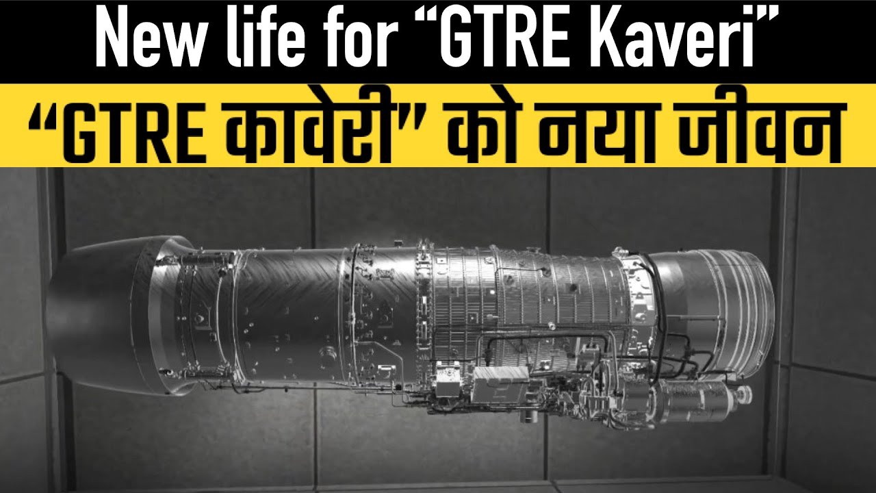 New life for “GTRE Kaveri”