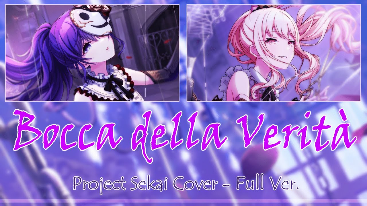 Project Sekai - [Bocca della Verità] - (Lyrics) - Full ver.