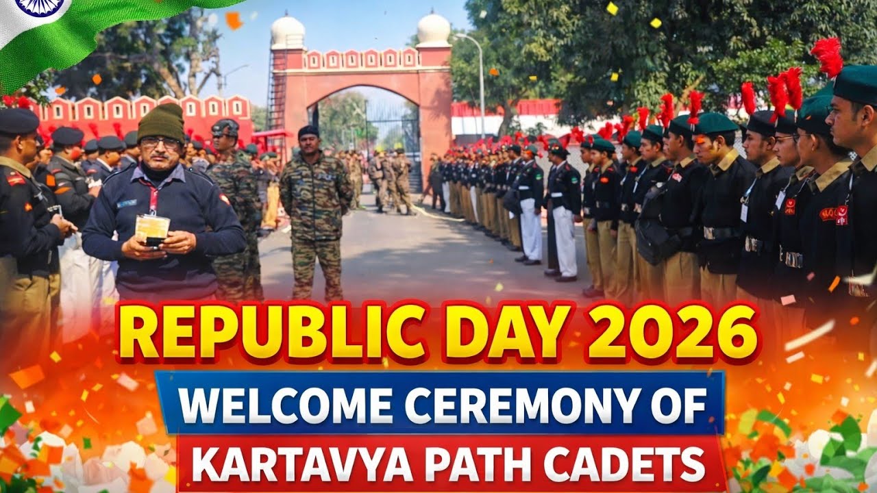 कर्तव्य पथ पर परेड करके लौटे एनसीसी कैडेट्स का भव्य स्वागत । REPUBLIC DAY KARTAVYA PATH CONTINGENT