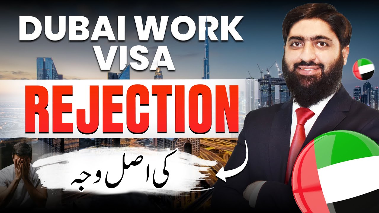Dubai Visa Rejection Reasons 2025 | Real Facts Every Pakistani Must Know Before Applying
