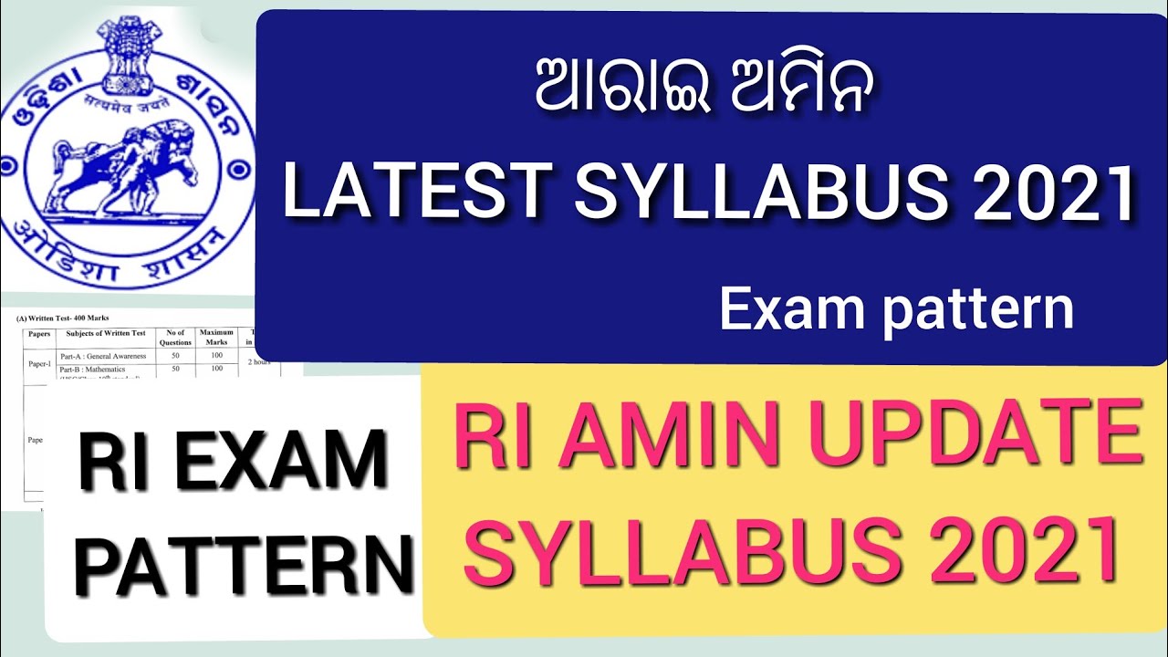 RI LATEST SYLLABUS 2021#RI EXAM PATTERN#RI RECRUITMENT 2021 #RI AMIN SYLLABUS #RI SYLLABUS#ODISHA RI