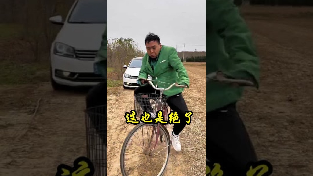 #搞笑段子#专治不开心#搞笑农村段子