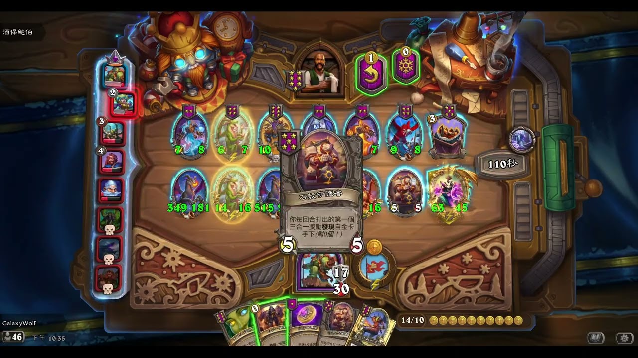 神仙龍族對決 我不會玩遊戲了..... // 英雄戰場菜雞