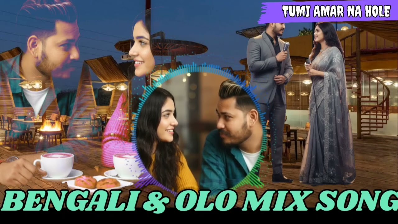 TUMI AMAR NA HOLE #viral #duet #trending #love #youtuber #song #youtube # #