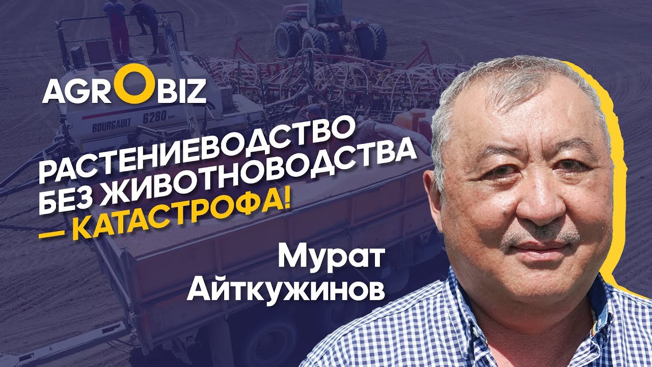 Переход на No-till в Казахстане — неизбежен | Приречное-Агро | AgroBiz
