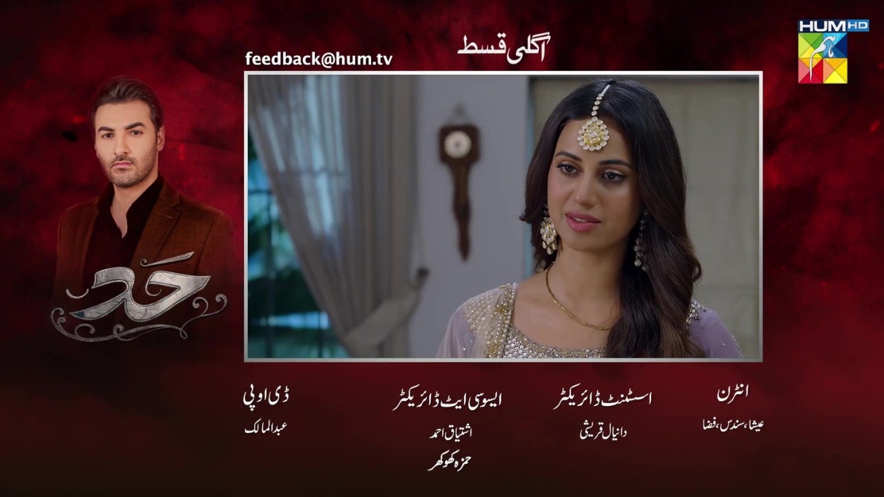 Hadd Episode 42 Teaser | New Promo Review | 3 May 2026