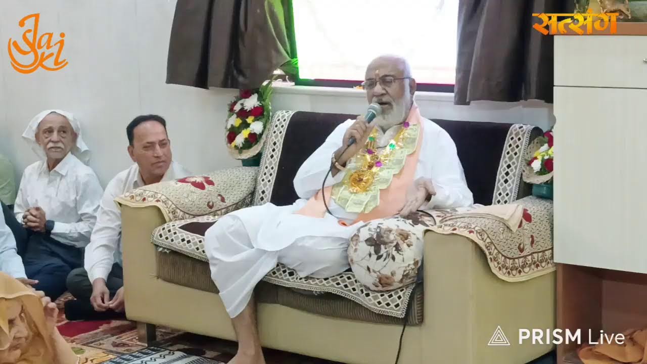 Live streaming of Amar Dham Ashram