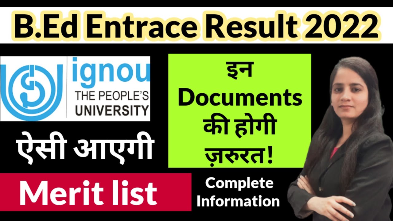 IGNOU B.ed 2022 Result date||IGNOU b.ed entrance result kab aayega||IGNOU b.ed entrance merit list||