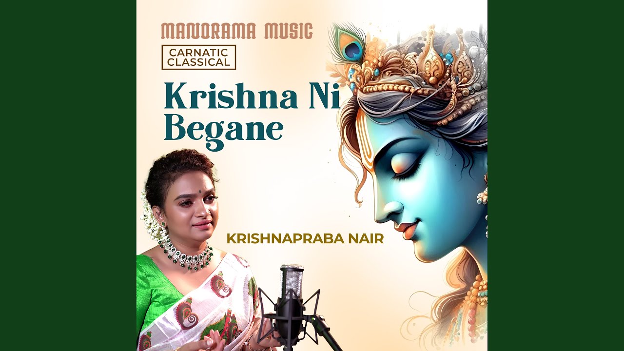 Krishna ni Begane