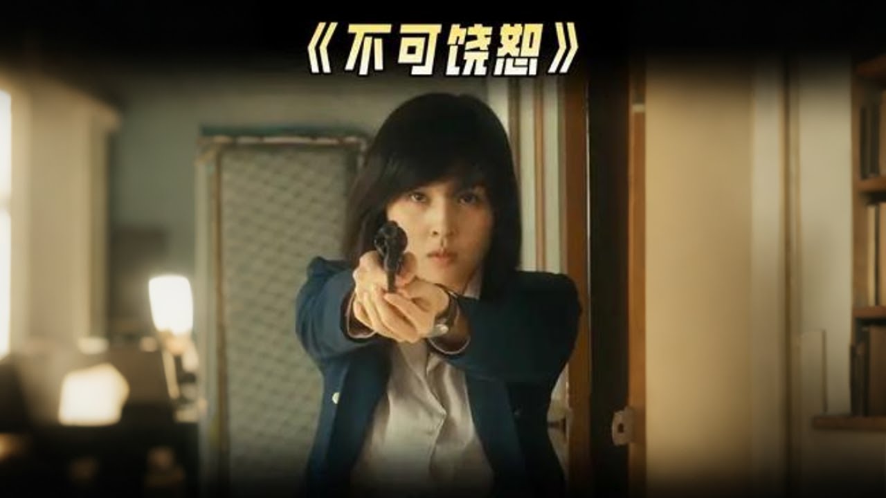韩国一直拍，题材一直爆！最变态的复仇，最绝望的真相！ #dou来聊影视 #不可饶恕 #复仇 #犯罪 #变态
