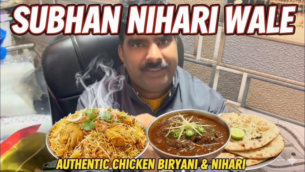 Shubhan Nihari wale #food #haydrabadibiryani  #chickenrecipes #streetfood #nihri #streetfood