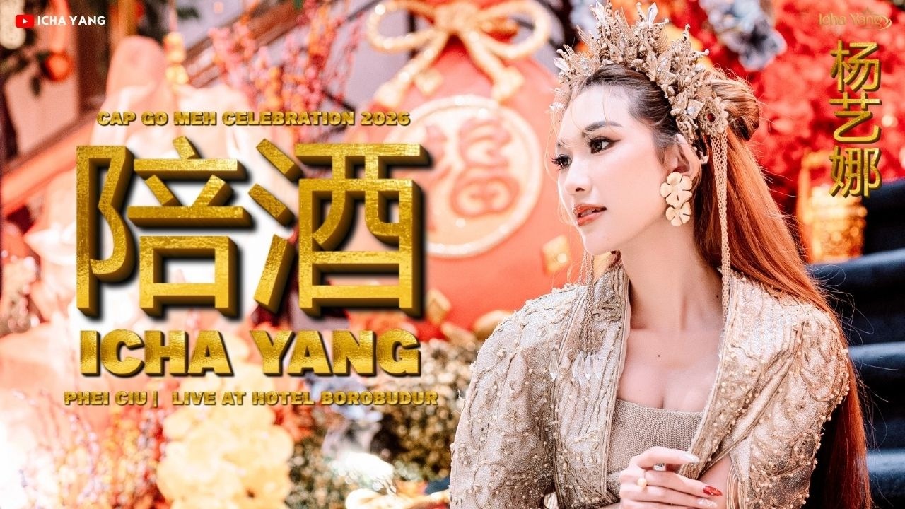 ICHA YANG - Phei Ciu 陪酒  (IMLEK Live at Hotel Borobudur)