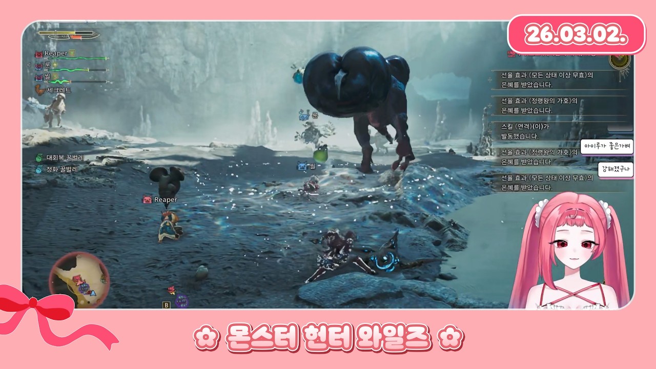 2603202 - 채화령 몬스터 헌터 와일즈 다시보기