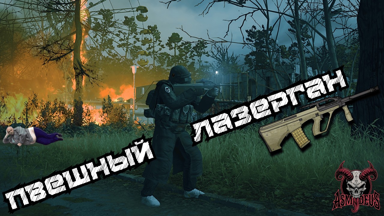 Обзор AUG A2. STAY OUT | STALKER ONLINE