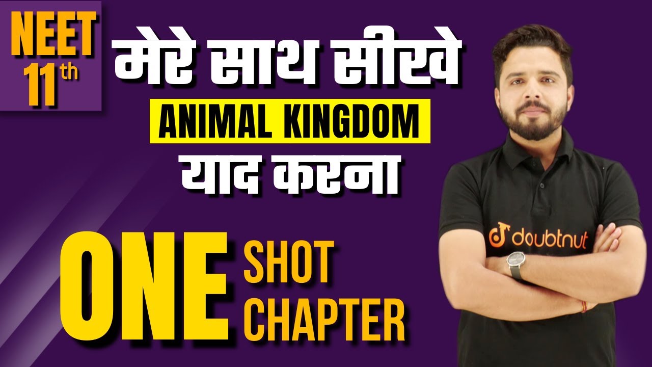 प्रचंड बैच | Animal Kingdom Class 11 One Shot | Class 11 Biology Chapter 4 | Yogesh Sir | Doubtnut