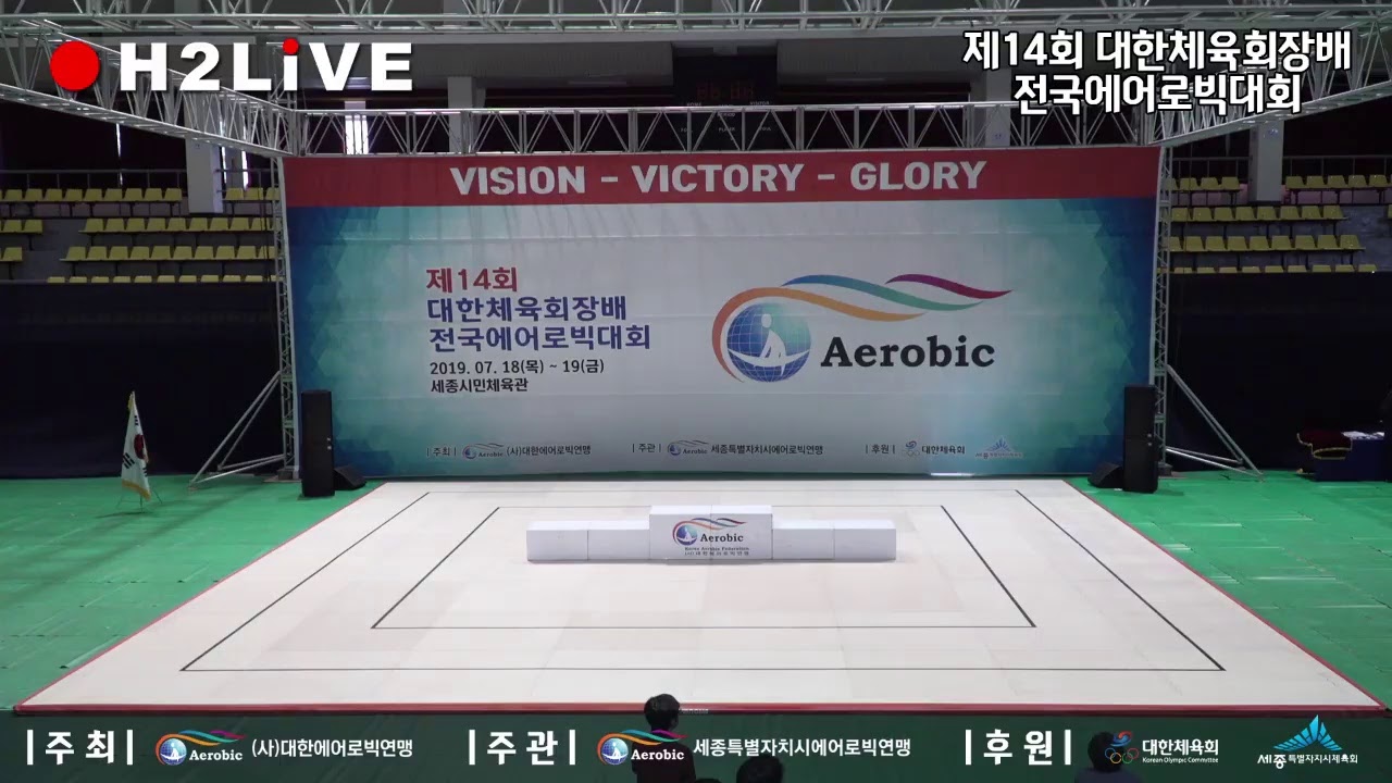 (2019) 제14회 대한체육회장배 전국에어로빅대회 - 2일차(1)