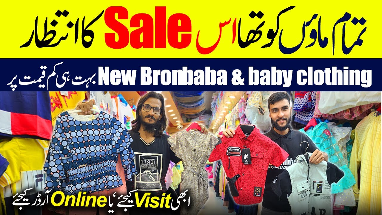 Baby Baba Garments Shop in Karachi | Baby Baba Suits | Kids Garments| Happy Kids