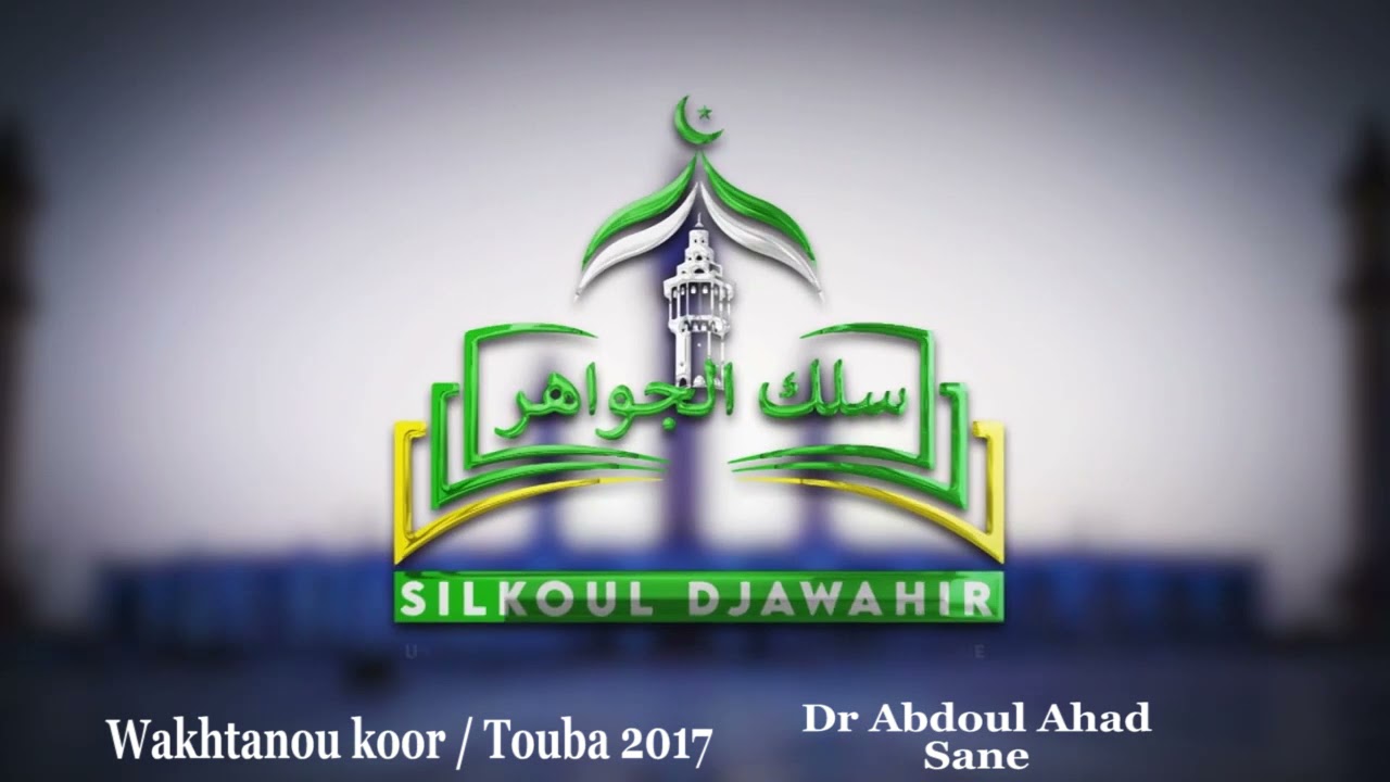 Dr abdoul Ahad Sané | wakhtanou koor Touba 2017