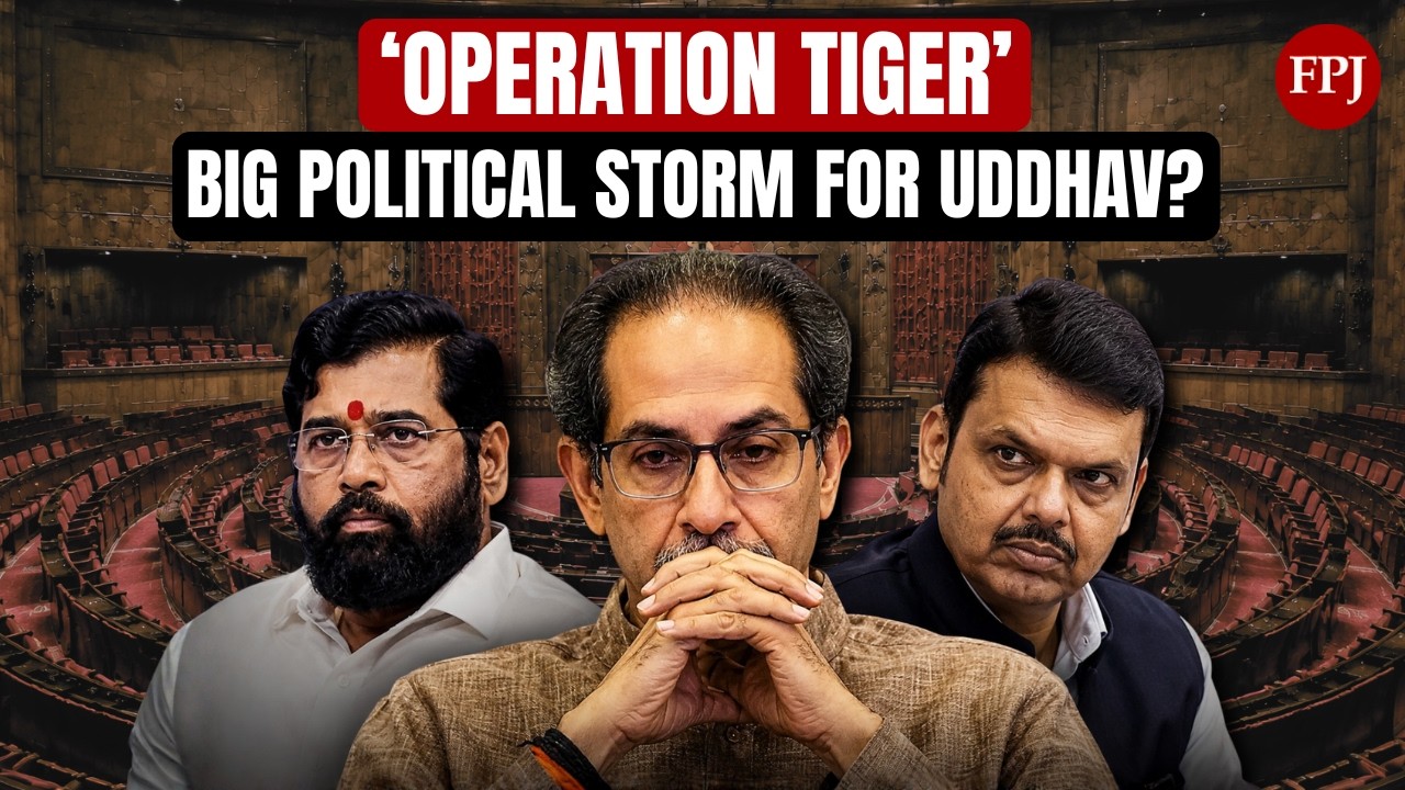 ऑपरेशन टाइगर: ₹15 करोड़ के ऑफर का दावा और 6 बागी सांसद: उद्धव ठाकरे की शिवसेना में क्या हो रहा है?