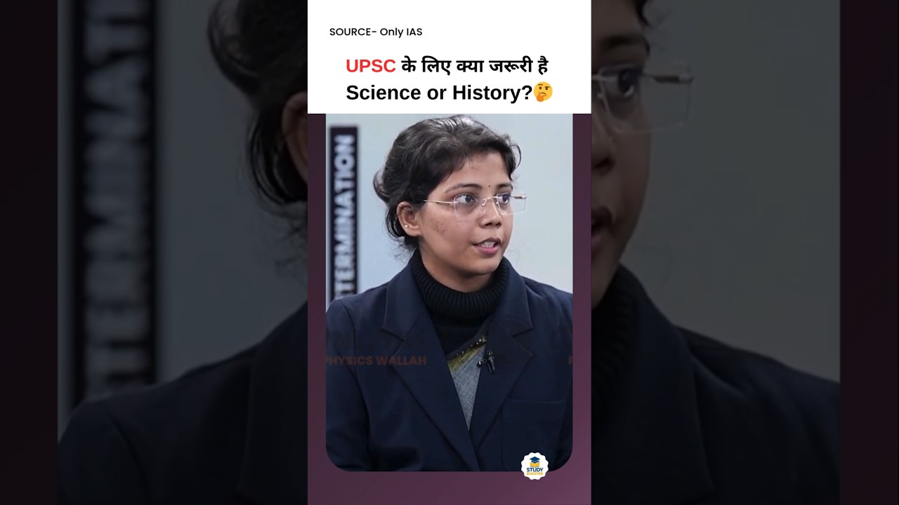 Science or History🤔Ankita Kanti Rank-137 UPSC 2024 Hindi Topper Interview by PW Only IAS Hindi