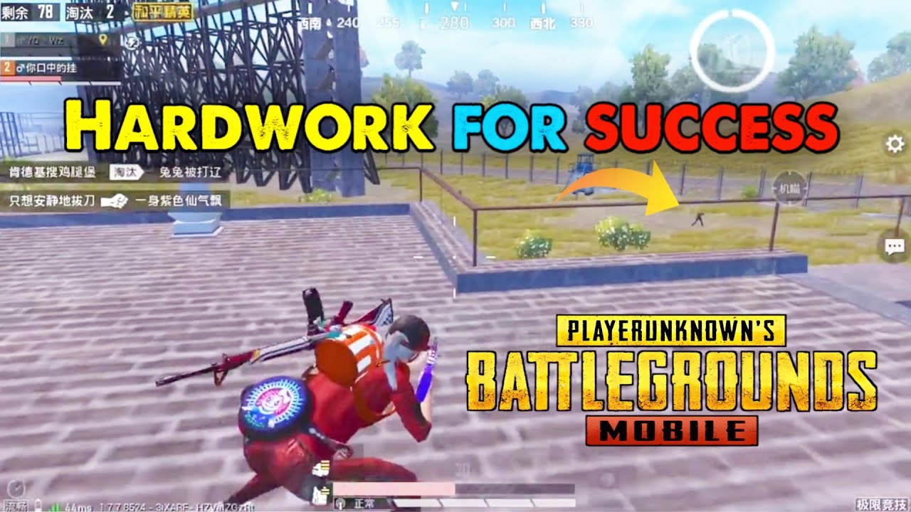 KEEP FAILING AND YOU WILL SUCCEED! 🔥 | Hardwork for Success !! | Insane Montage | PUBG MOBILE