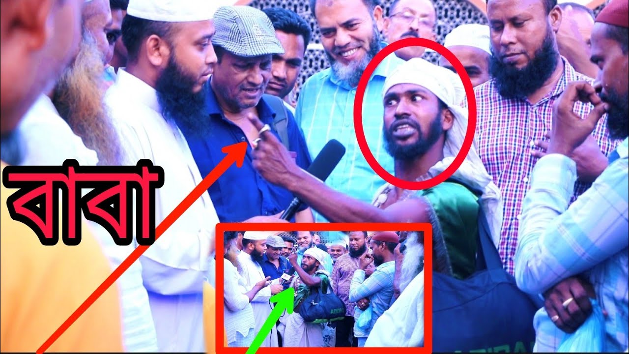 মাজারে লিটন পাগলা ওরফে লিটন বাবা কালিমা পারে না কঠিন হুংকার দিয়ে বলল ঈমান ঠিক আছে
