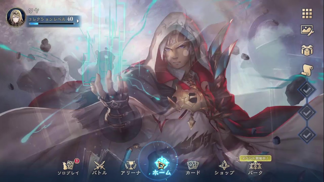 【Shadowverse WB】破壊ネメシス使う【CR1750～】