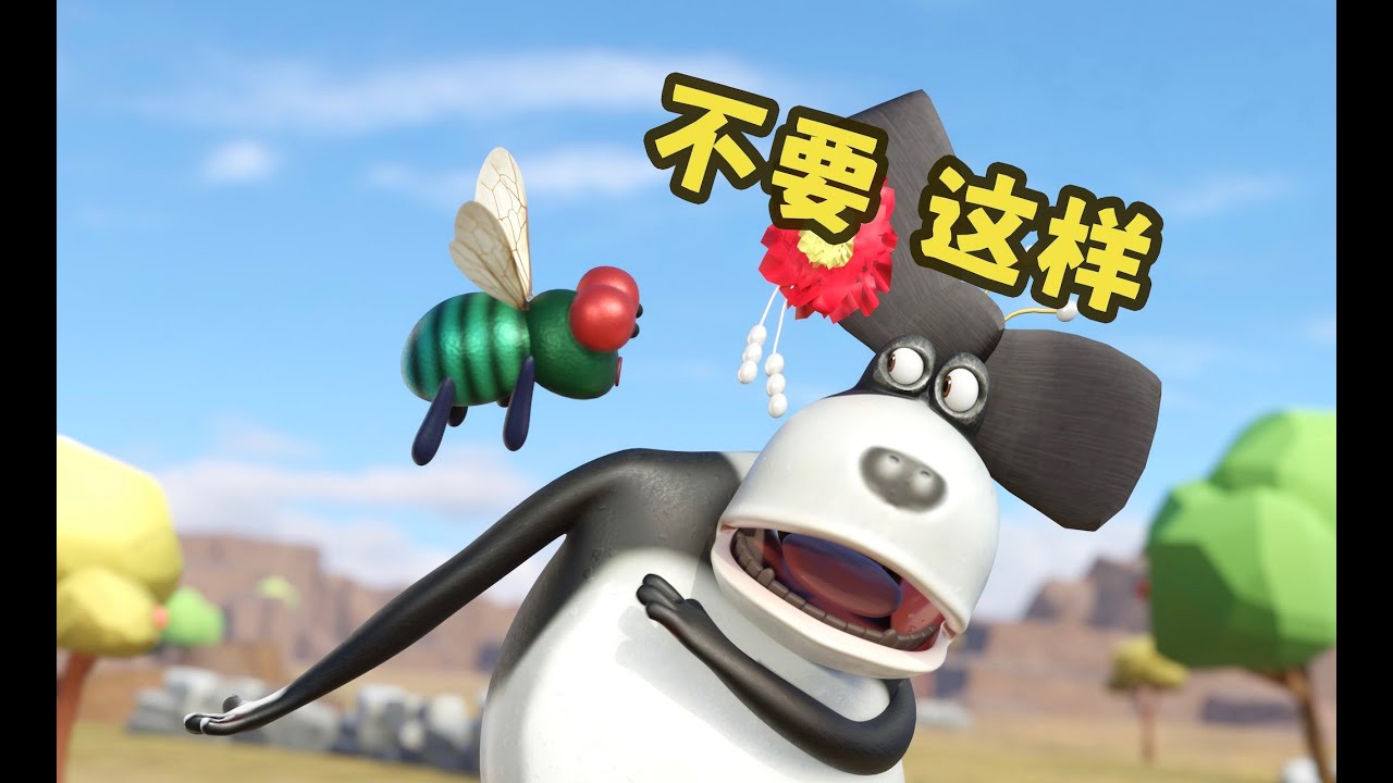 你幹嘛色瞇瞇的看著我？《#呆話西遊 》#daihuaxiyou
