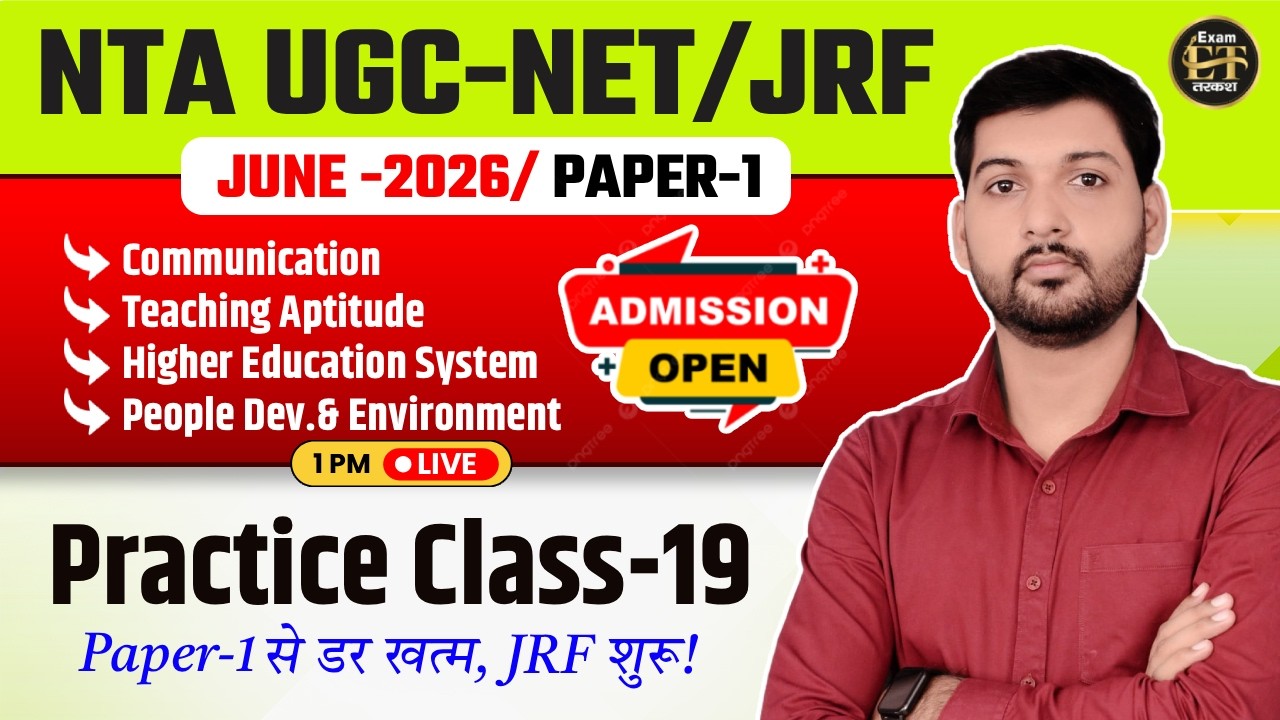 NTA UGC NET/JRF June 2026 Paper-1 | Practice Class-19 | Amit Indra Sir