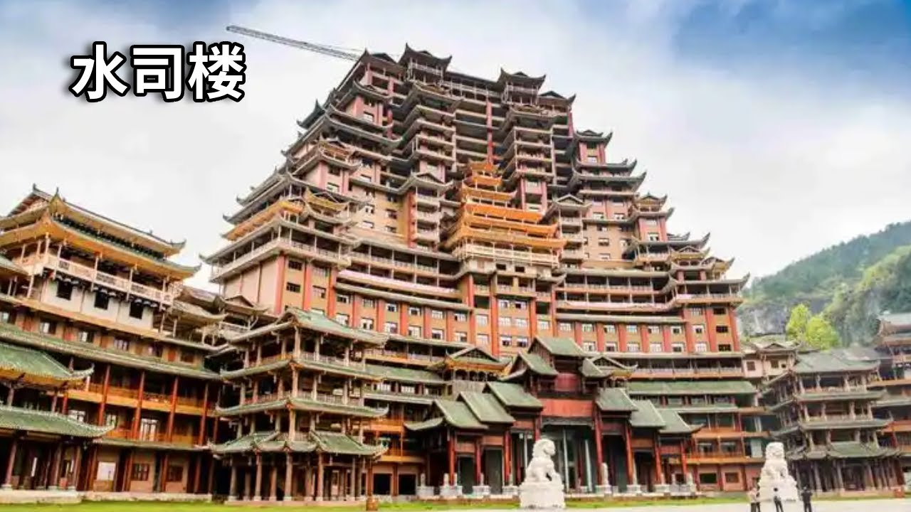贵州独山净心谷景区，举债2亿建造的”天下第一水司楼”,又花3亿改成酒店【行走世界的北京老刘】