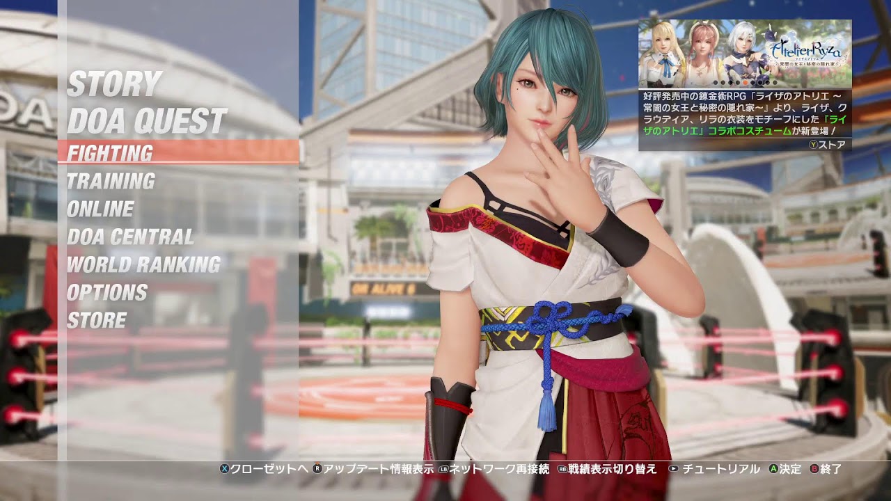 りょうベネのもうずっと仕事なDead or Alive 6 Steam配信。