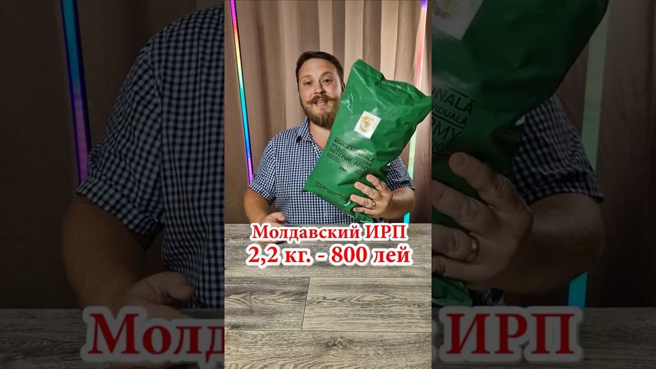 part1🍜Молдавский ИРП за 800 лей🎖️#chișinău #обзор #еда #dnevnik_moldovana #едакишинев #food #рецепт