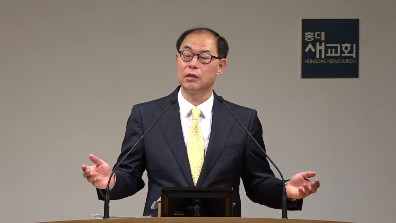 새 힘을 얻으라. 그리고 일어나 빛을 발하라[전병욱목사님설교]