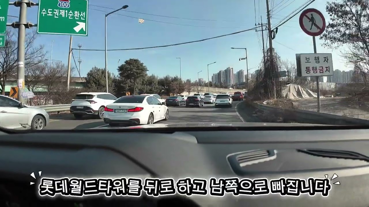 설특집 인천 검단에서 대구까지 8시간 고향 가는 길