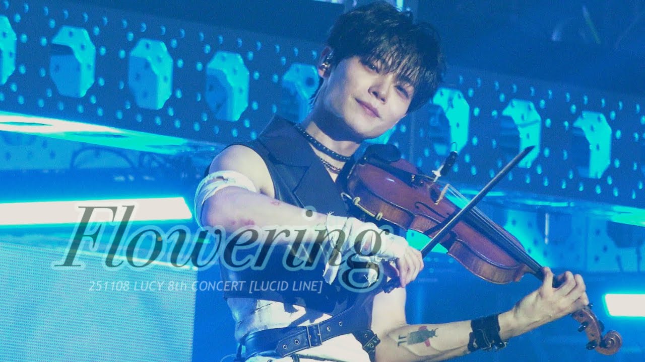 [4K] 251108 루시[LUCY] 신예찬(YECHAN FOCUS) 직캠 | 개화(Flowering) @ LUCY 8th CONCERT [LUCID LINE]