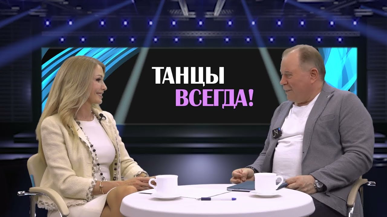 ТЕЛЕПРОГРАММА 