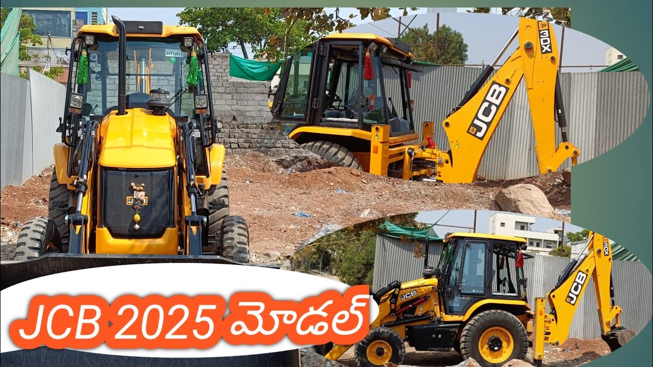 JCB 2025 మోడల్